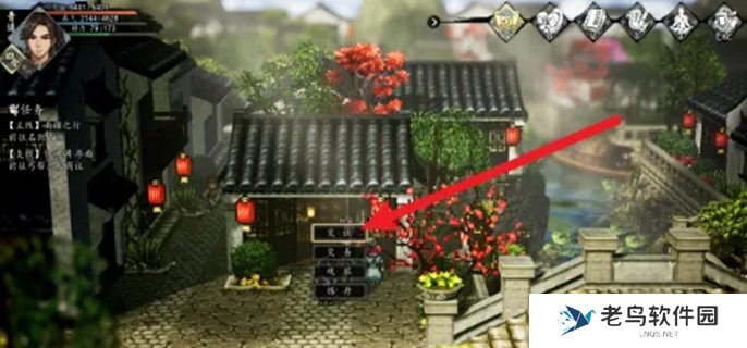 逸剑风云决异种金蝎给谁划算-异种金蝎支线任务奖励