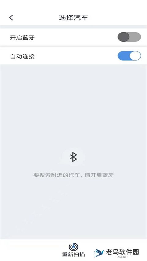 智能控车