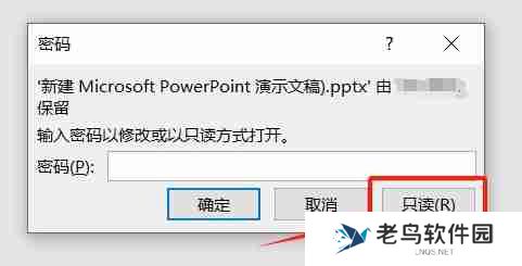PPT演示必备技巧:如何高效使用放映模式?