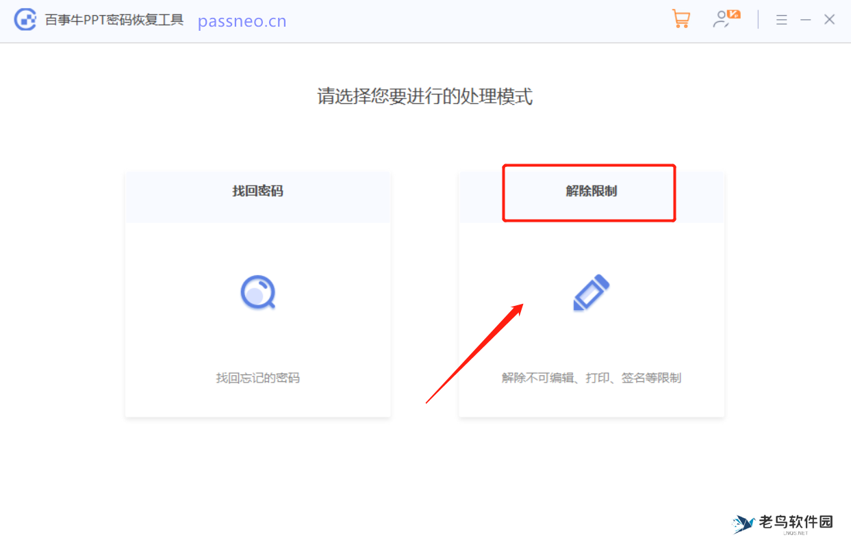 PPT演示必备技巧:如何高效使用放映模式?