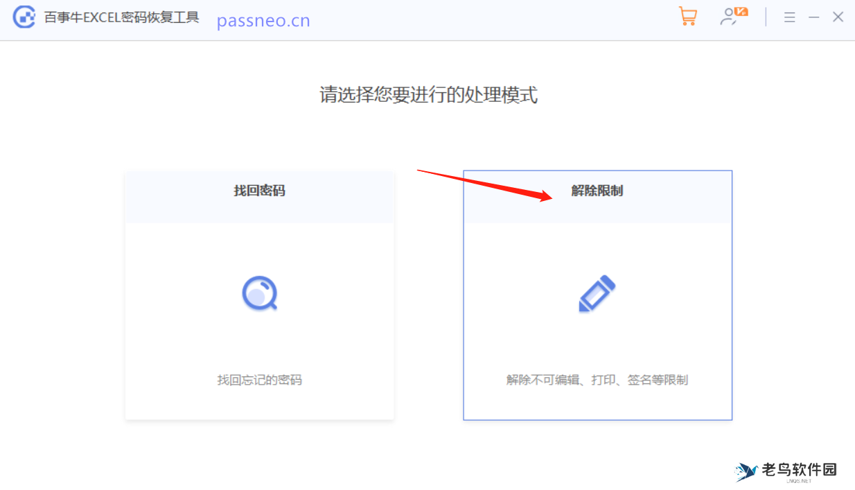 保护Excel工作簿不被篡改:设置结构保护的技巧