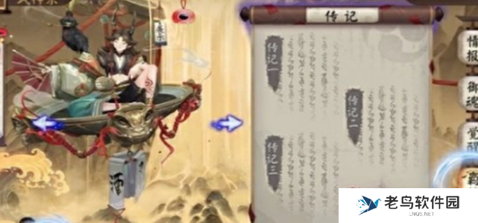 阴阳师心契值怎么提升-心契值提升方法介绍