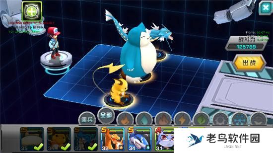 《口袋妖怪3DS》手游 宠物联赛攻略 