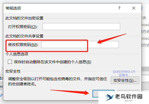 掌握这些技巧，快速上手PPT放映模式！