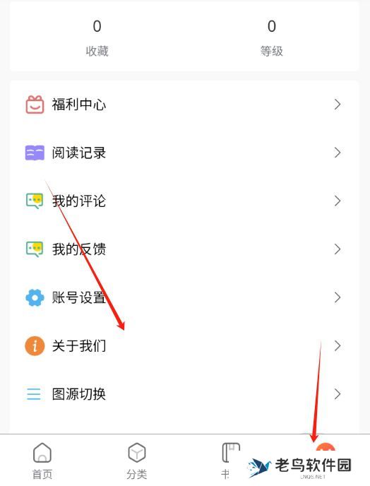 漫蛙为什么不能用了