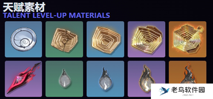 鸣潮珂莱塔突破材料有哪些图二 鸣潮珂莱塔突破材料有哪些图二