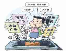 告别弹窗？享受清爽手机体验-一招制胜告别烦人弹窗,获取纯净手机享受