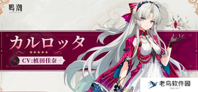 鸣潮珂莱塔技能是什么-珂莱塔最新技能爆料