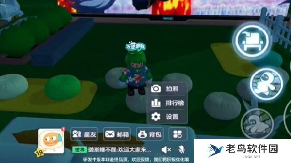 元梦之星电视没声音怎么调整