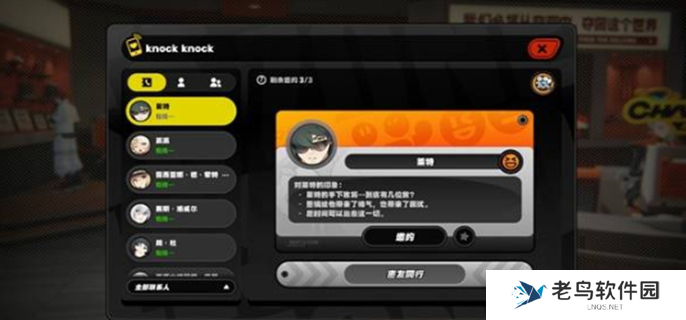 绝区零莱特逸趣事件攻略-莱特逸趣事件全流程介绍