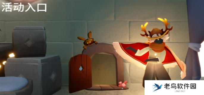 光遇2024宴会节入口在哪-2024宴会节入口位置介绍