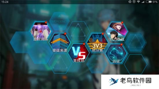 《新世纪福音战士：破晓》手游 新手入门综合攻略