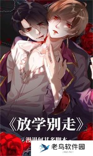 漫漫漫画老版本