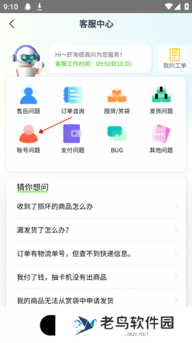 MITAKO虾淘
