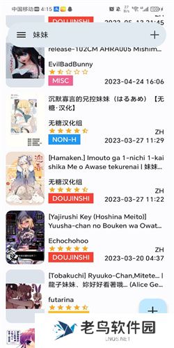 eh白色版