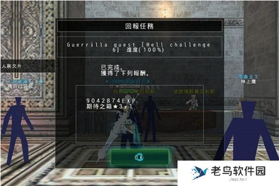 《阿瓦贝尔圣境》手游 新手指南之高级教程