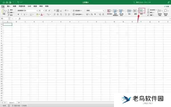 Excel行高怎么设置 Excel行高设置的方法