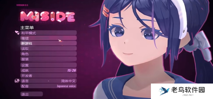 米塔miside玩家卡带在哪里-玩家卡带全收集攻略