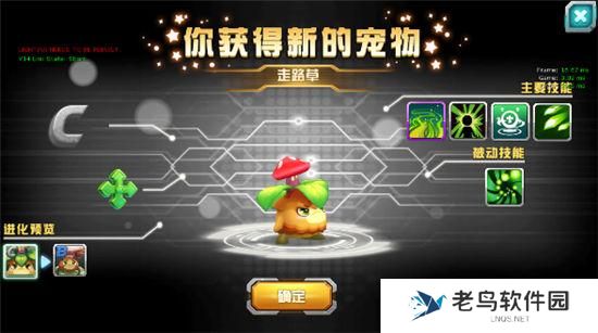 《口袋妖怪3DS》手游 宠物秘境攻略