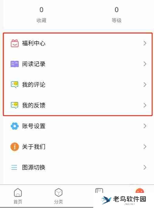 漫蛙为什么不能注册