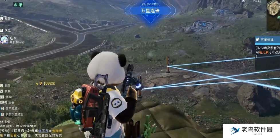 星球重启五星连珠任务攻略