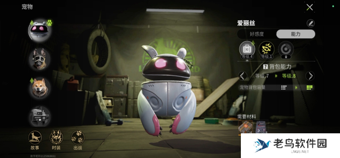 萤火突击摩卡怎么升级-摩卡升级方法汇总