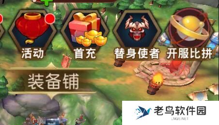 《群英天下》手游 新增“开服比拼”新玩法