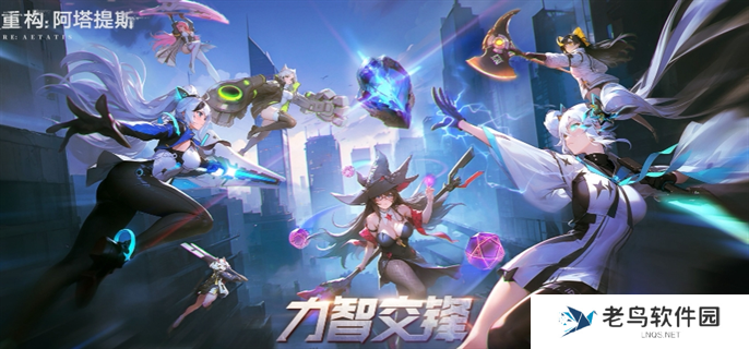 重构阿塔提斯打野哪个英雄最强-打野最强英雄介绍