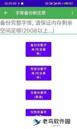 多系统工具箱旧版