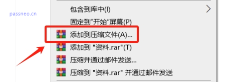 如何使用WinRAR添加注释,提升文件管理效率？