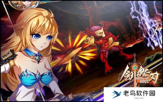 《剑魂之刃》手游 灵剑职业介绍