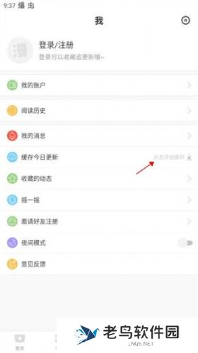 漫漫漫画老版本