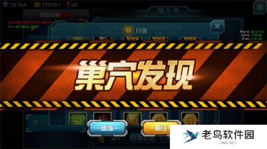 《口袋妖怪3DS》手游 巢穴狩猎攻略