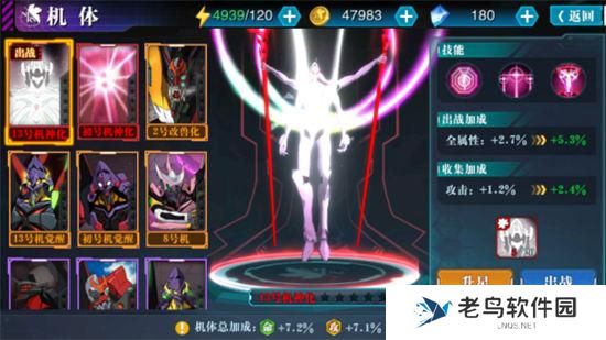 《新世纪福音战士：破晓》手游 新手入门综合攻略