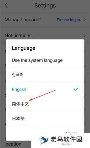 NAVER地图