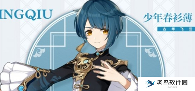 原神2025海灯节自选四星推荐-2025海灯节自选四星选什么