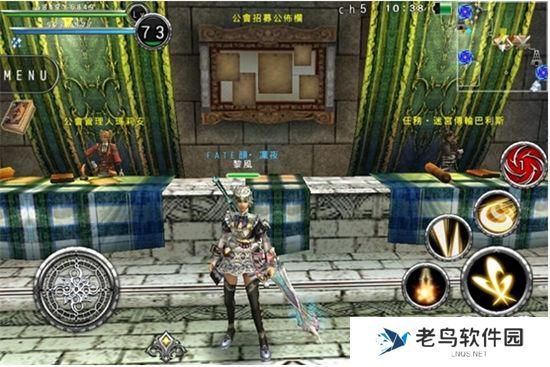《阿瓦贝尔圣境》手游 新手指南之中级教程