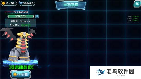 《口袋妖怪3DS》手游 巢穴狩猎攻略