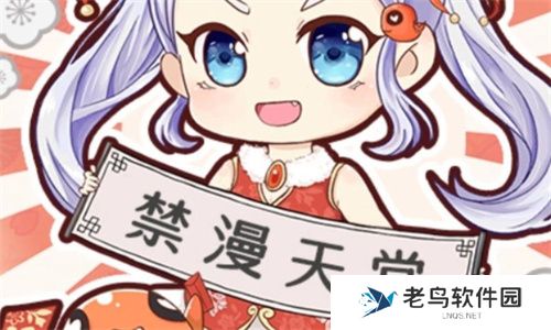 jm天堂安装包