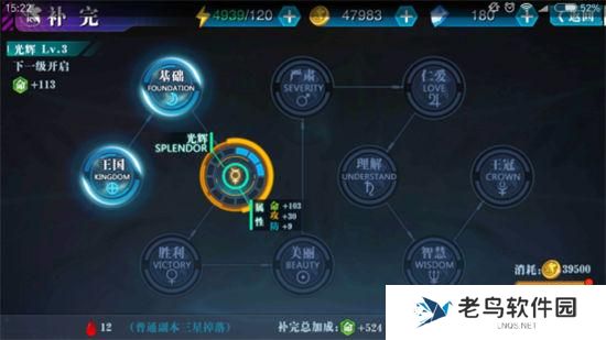 《新世纪福音战士：破晓》手游 新手入门综合攻略