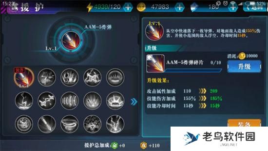 《新世纪福音战士：破晓》手游 新手入门综合攻略