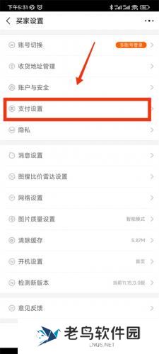 1688批发