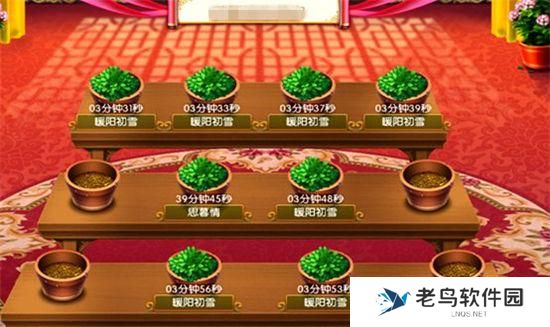 《我的宫廷》手游 前期升级攻略