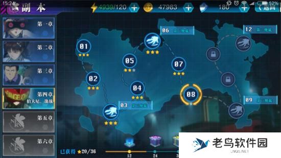 《新世纪福音战士：破晓》手游 新手入门综合攻略