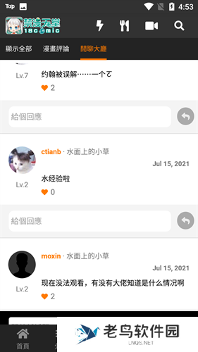 jm天堂安装包