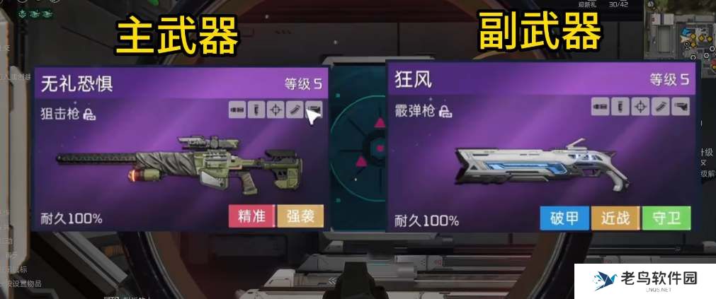 星球重启40级最强武器是什么