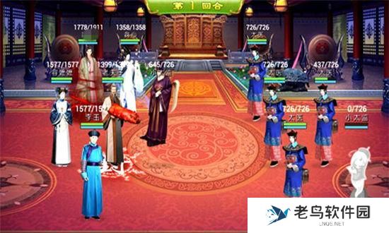 《我的宫廷》手游 前期升级攻略