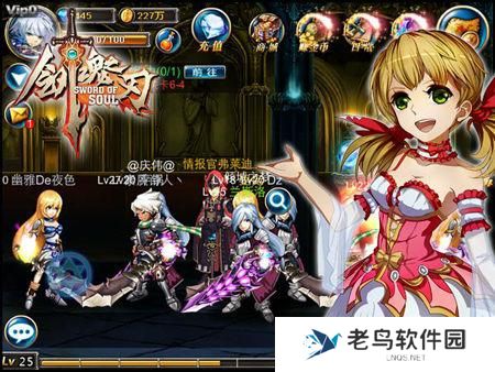 《剑魂之刃》手游 装备刻印攻略