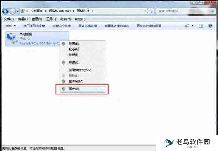 电脑网页打不开怎么回事?七种解决方案一次奉上!