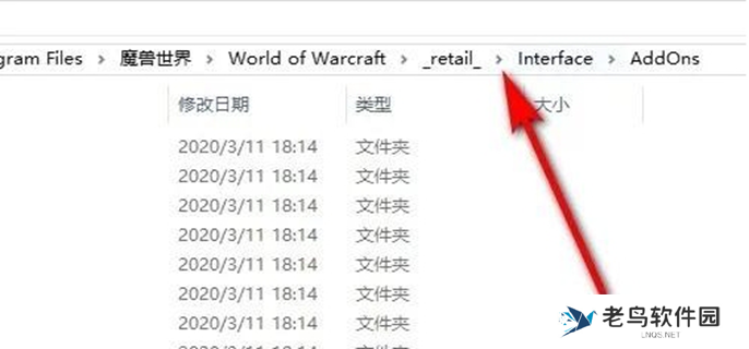 魔兽世界插件在哪个文件夹里-插件所在文件夹介绍